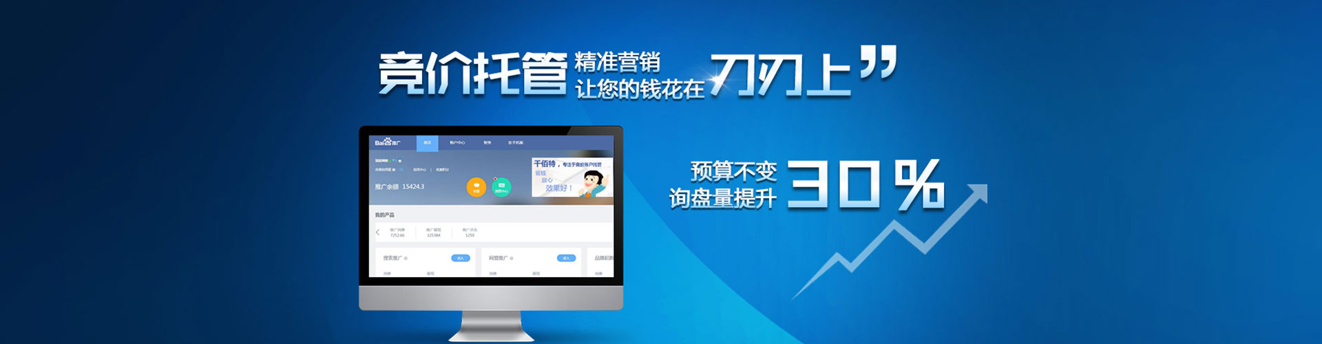 浦口信息流优化