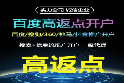 百度竞价托管运营成本控制策略