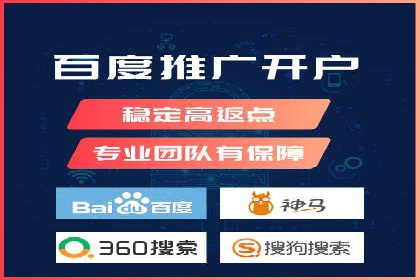 某电商平台如何通过SEM提高广告点击率