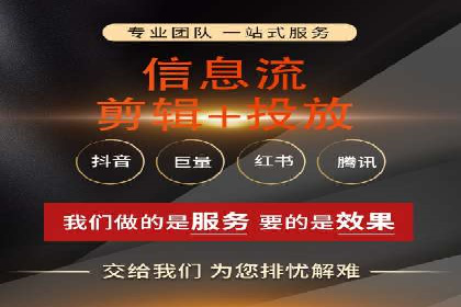 百度竞价排名的创新应用：企业营销新思路的探索