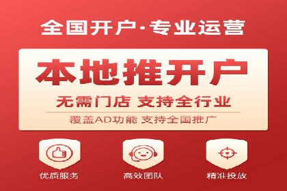 百度推广全流程：某企业成功上位的秘诀